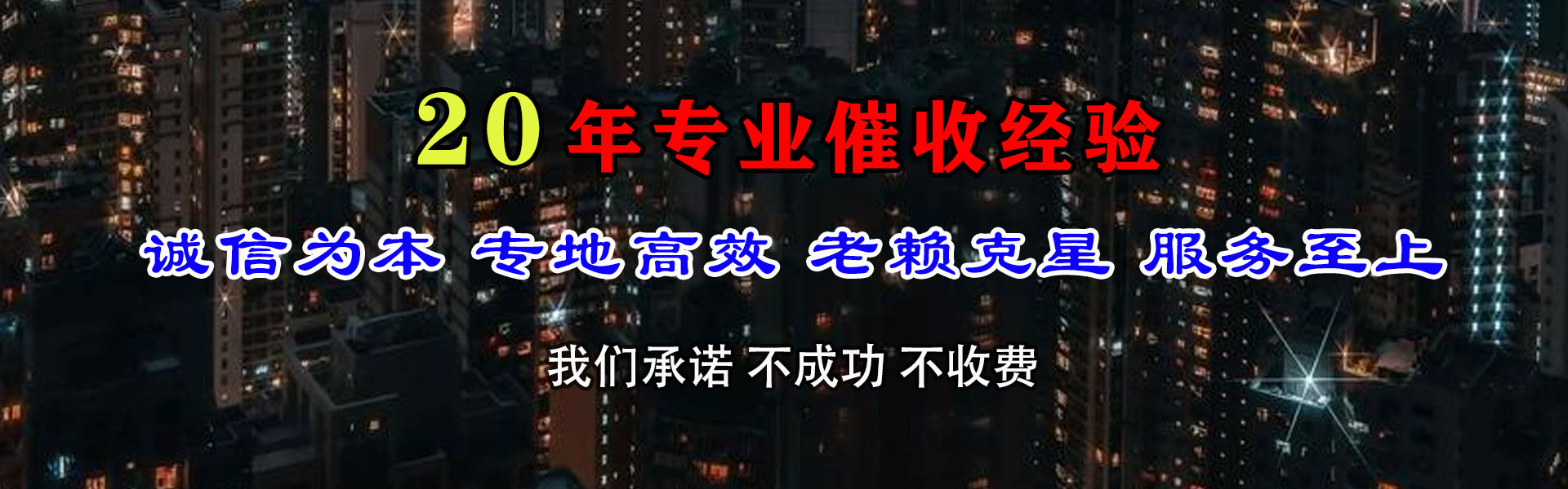 普洱收债公司