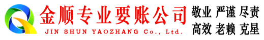 普洱收债公司
